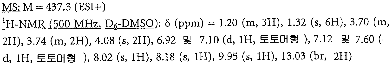 Figure 112007073188941-PCT00136