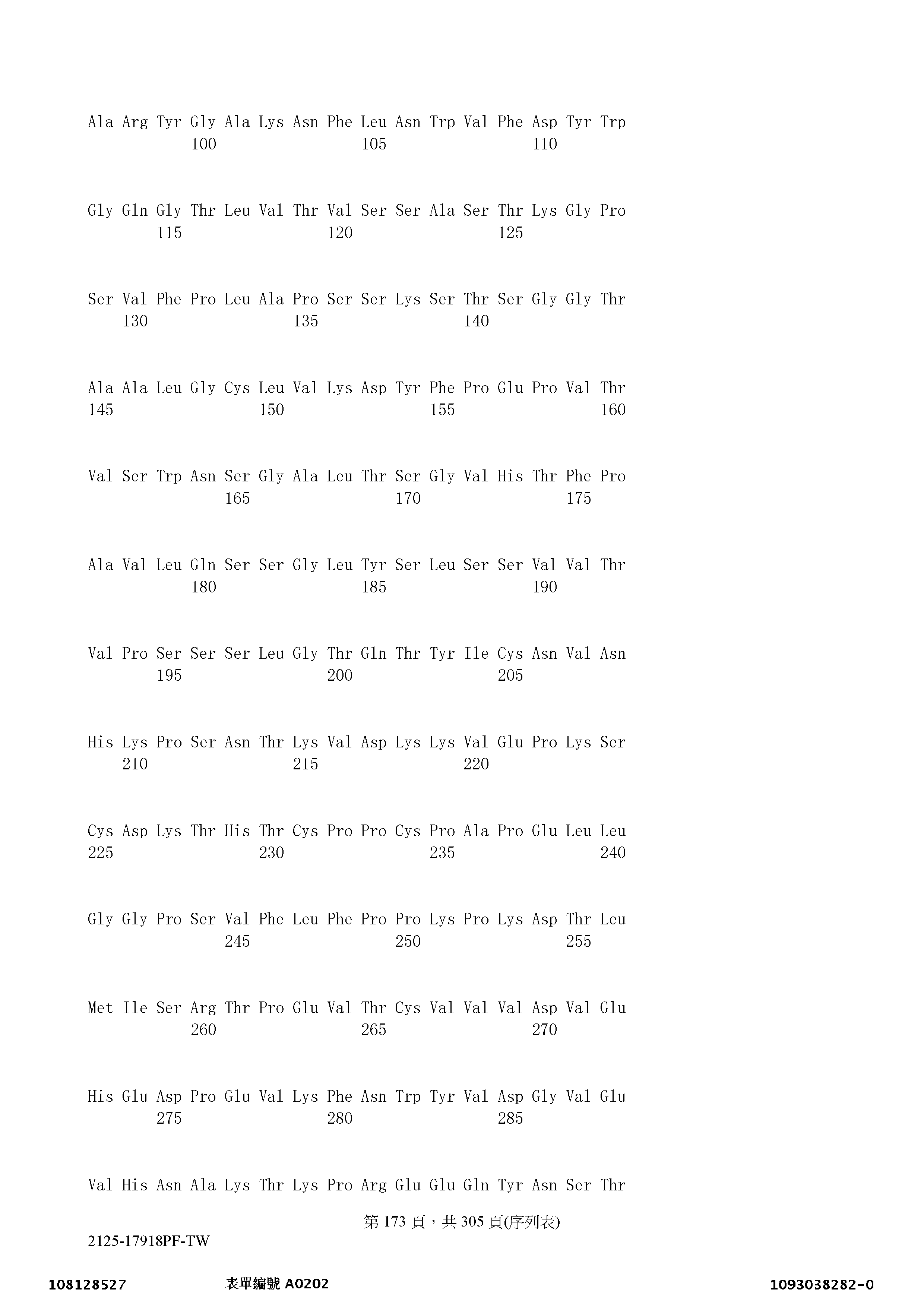 Figure 12_A0101_SEQ_0173