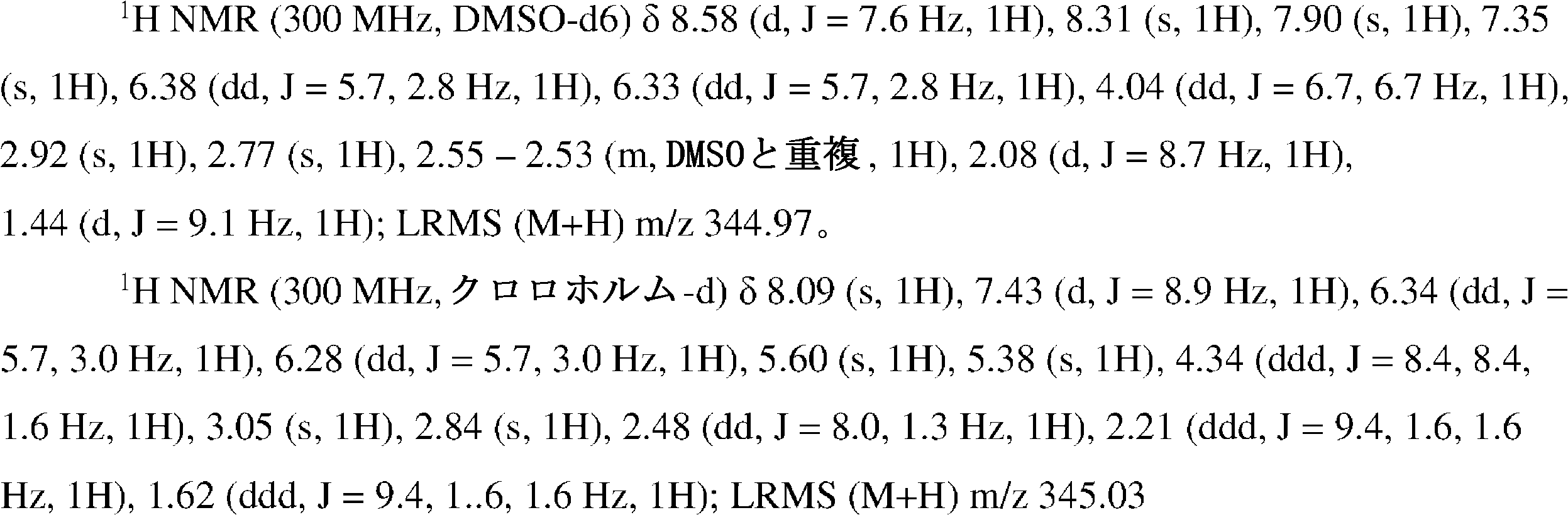 Figure 0007065840000091