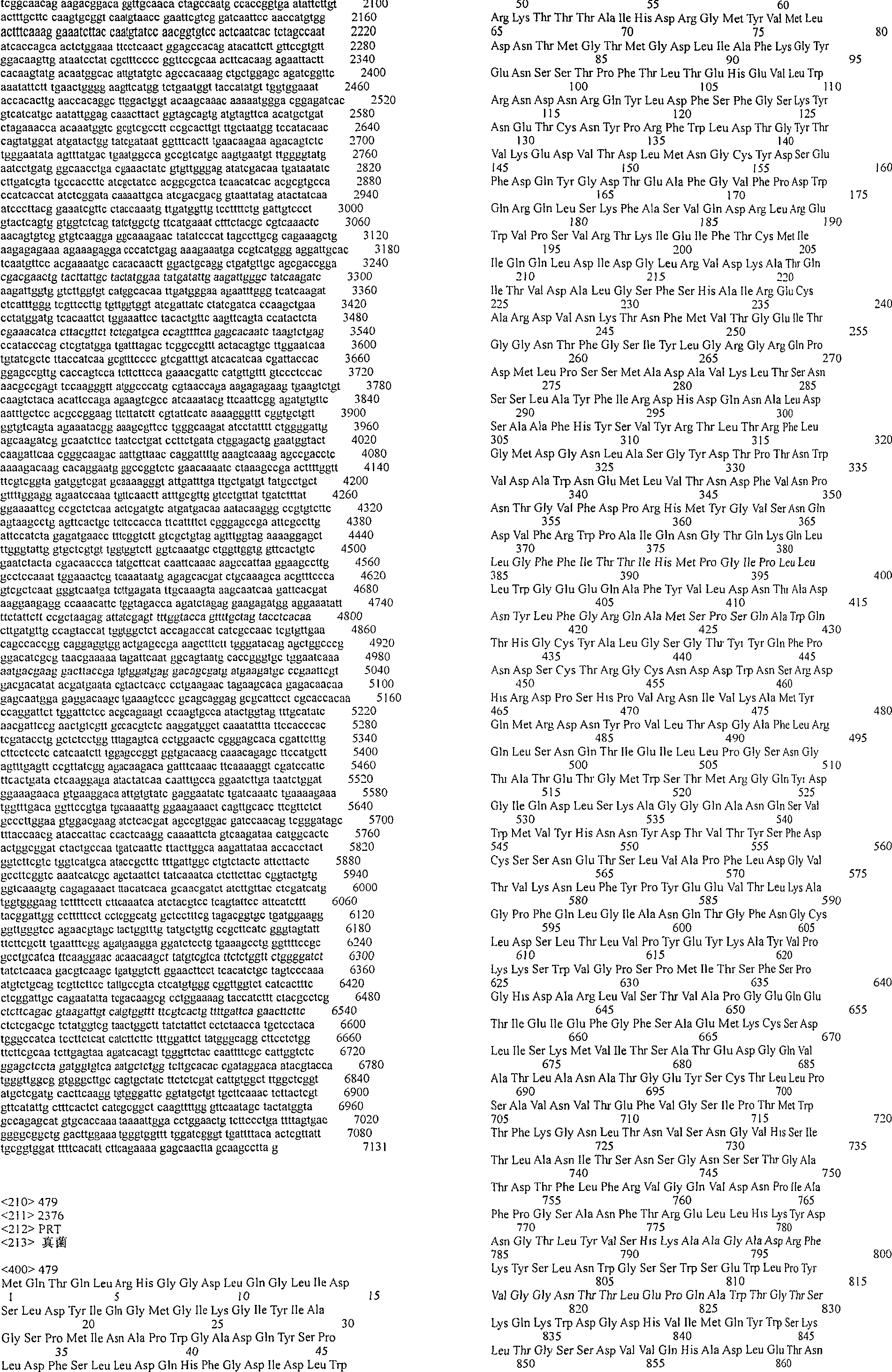 Figure A200480012052Q03231