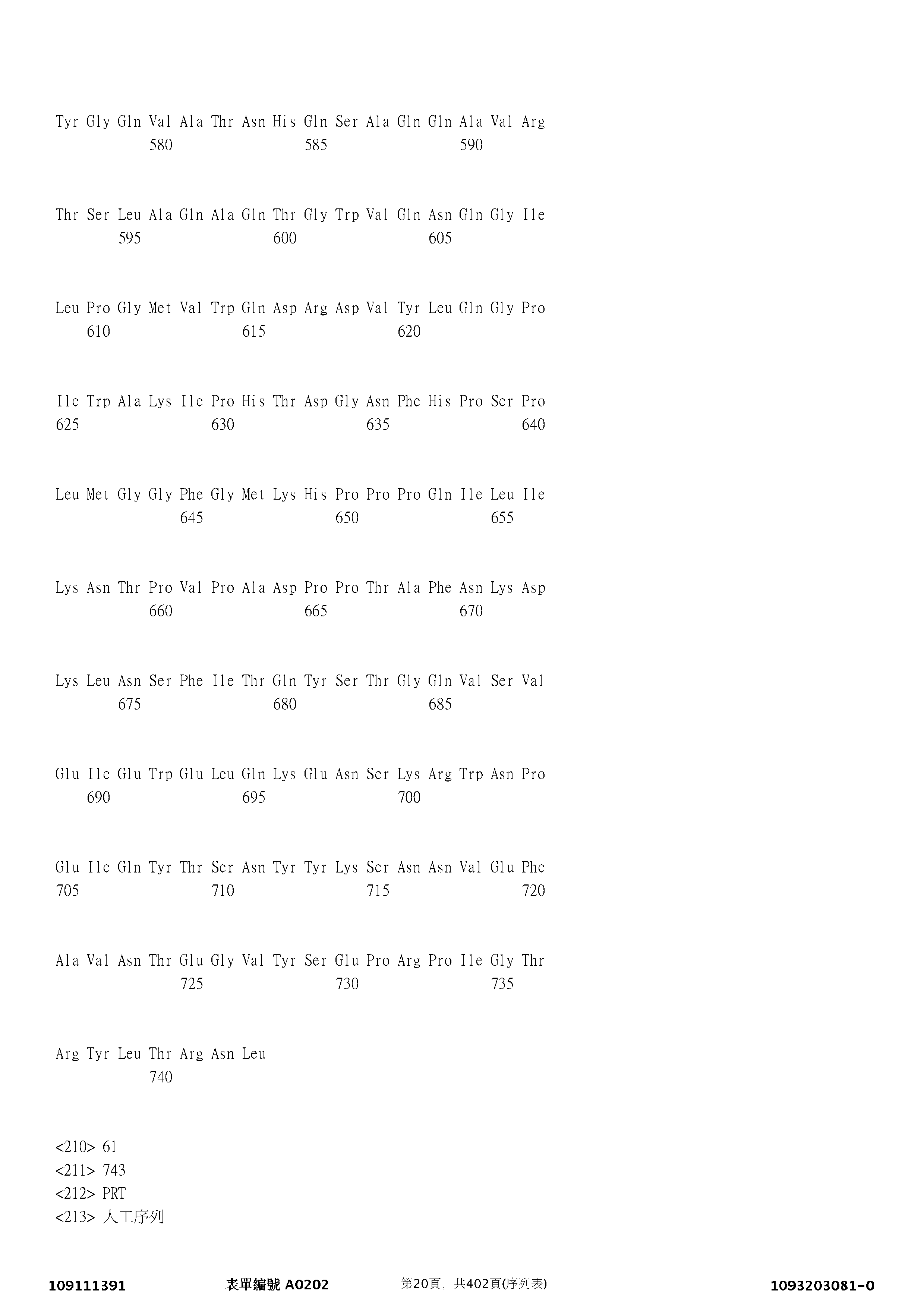 Figure 12_A0101_SEQ_0020