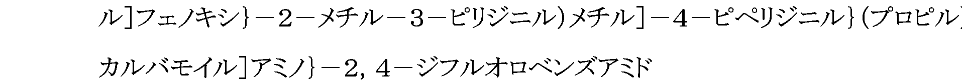 Figure imgf000154_0002