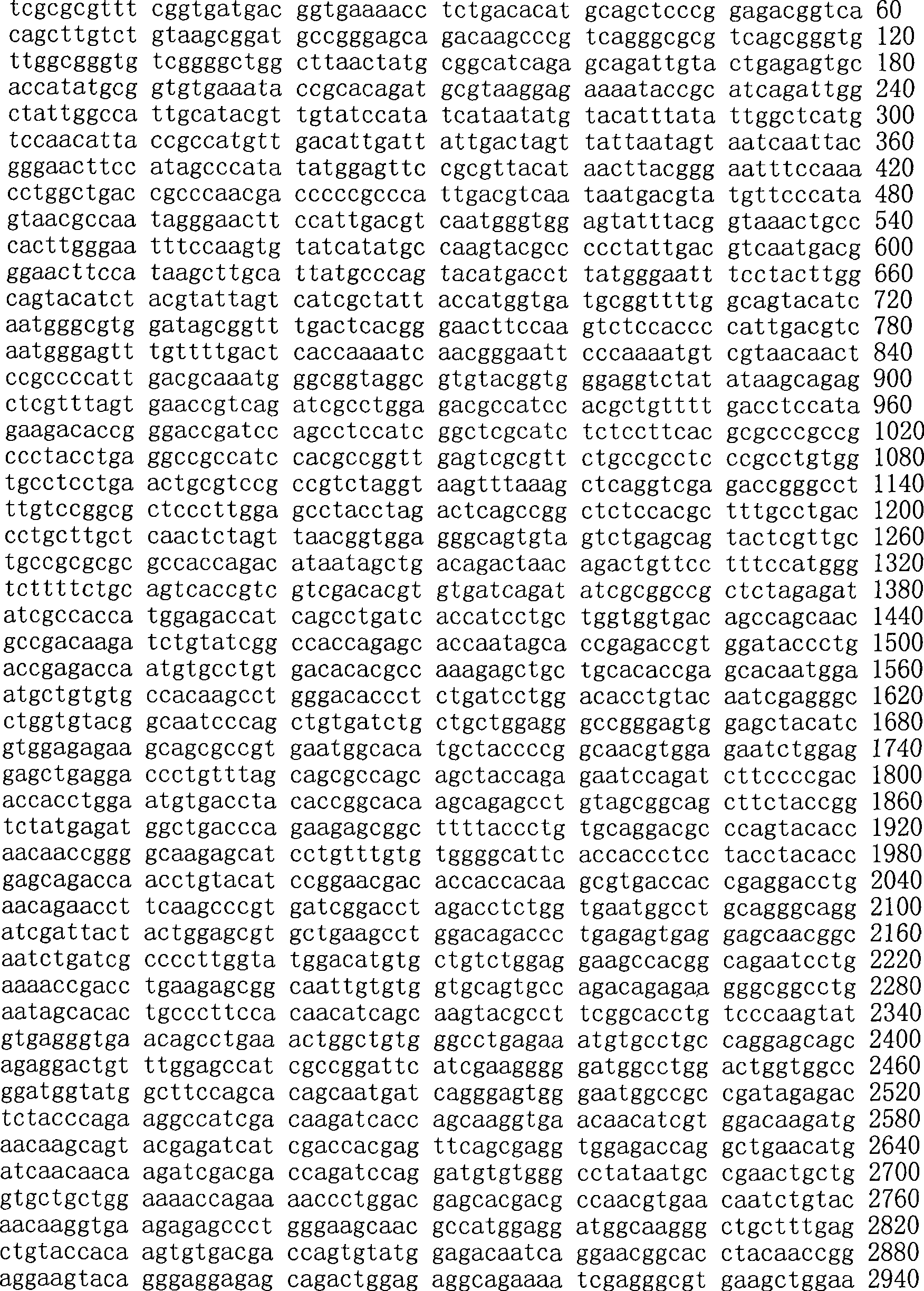 Figure A200780009494D01371