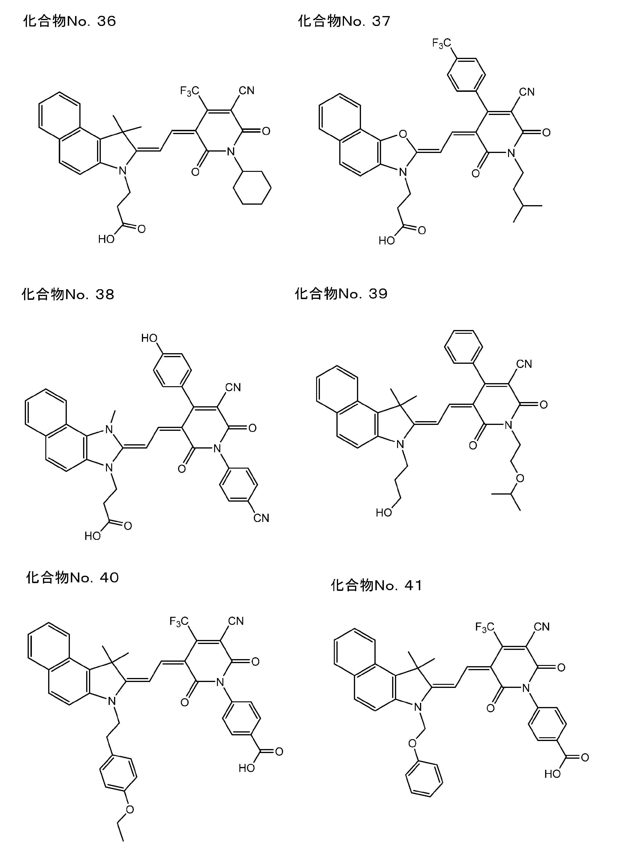 Figure JPOXMLDOC01-appb-C000024