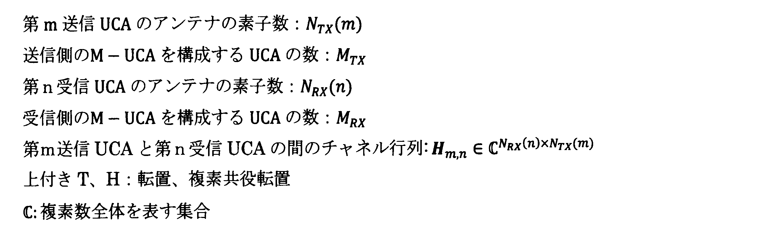 Figure 0006996562000003