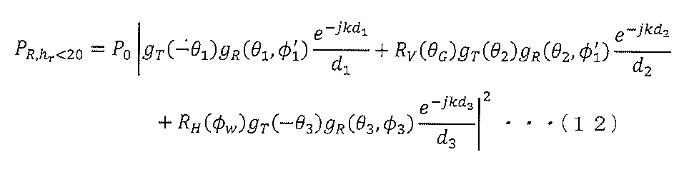 Figure 0007154533000012