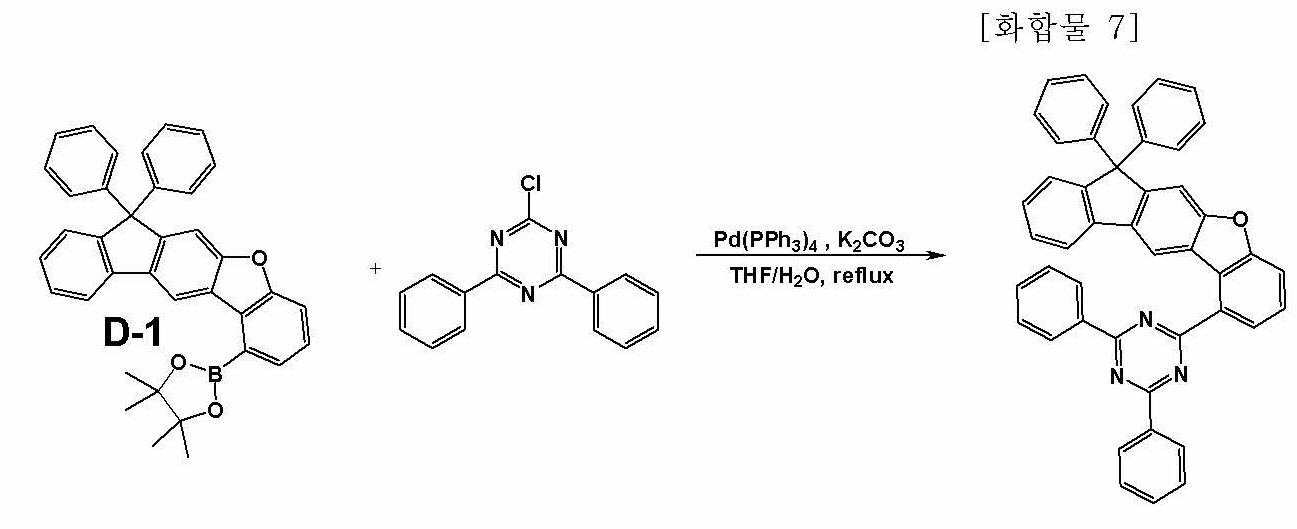 Figure 112016017835139-pat00094