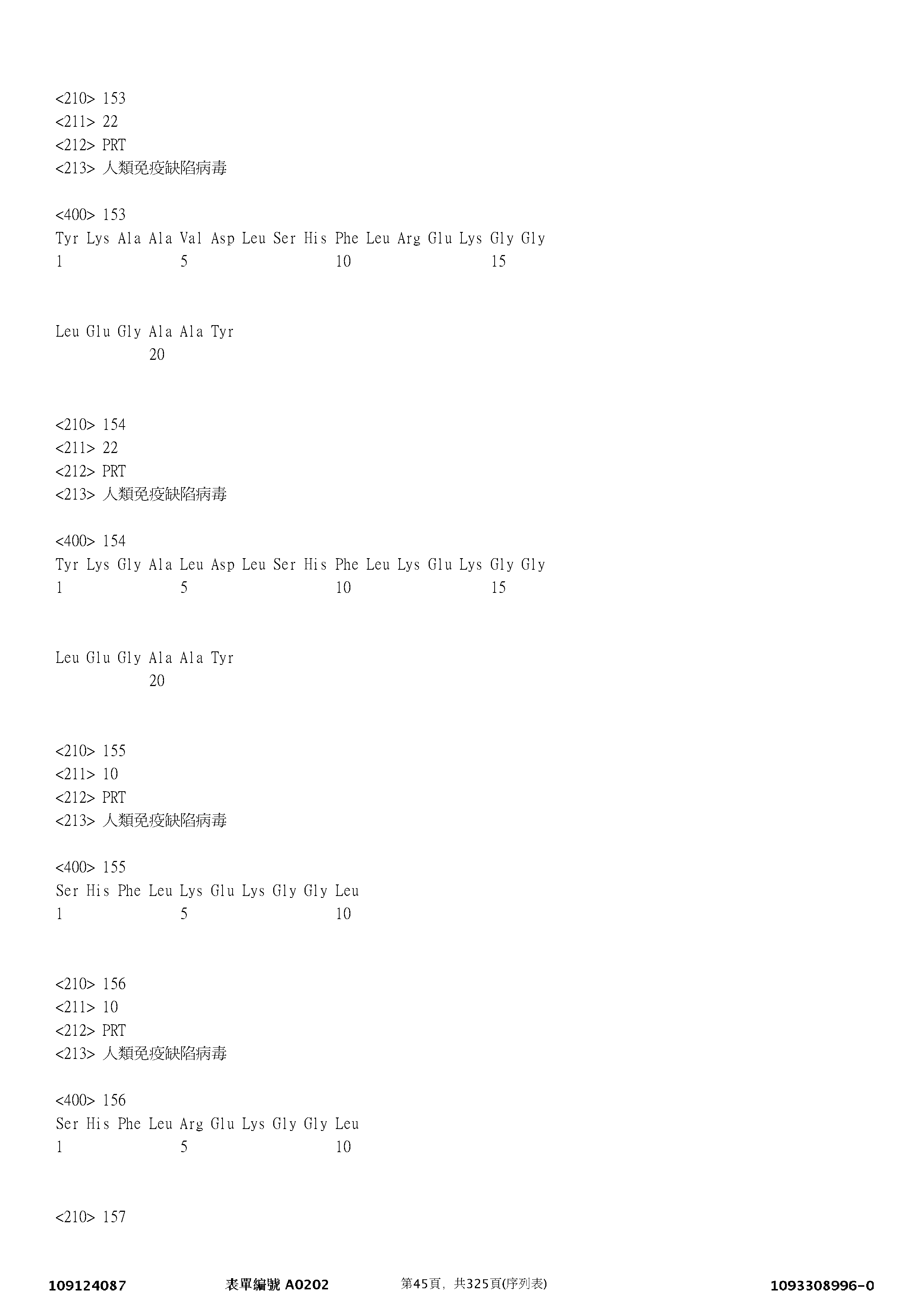 Figure 12_A0101_SEQ_0045