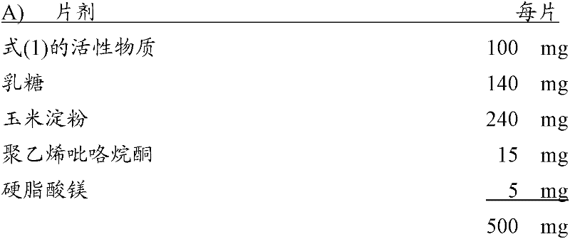 Figure BDA0000113578230000651