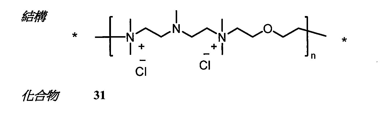 Figure 104130298-A0305-02-0044-65