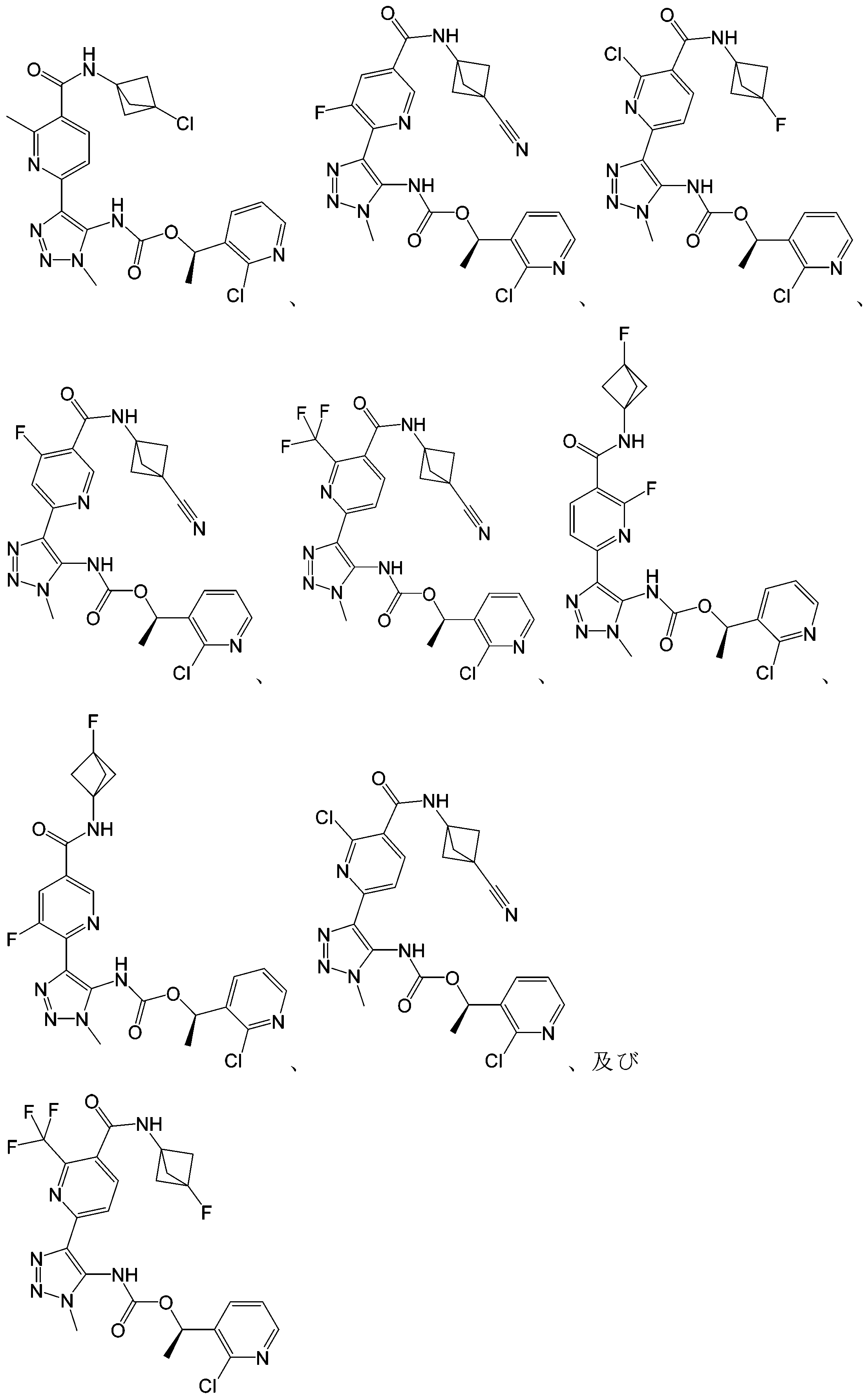 Figure 0007691522000090