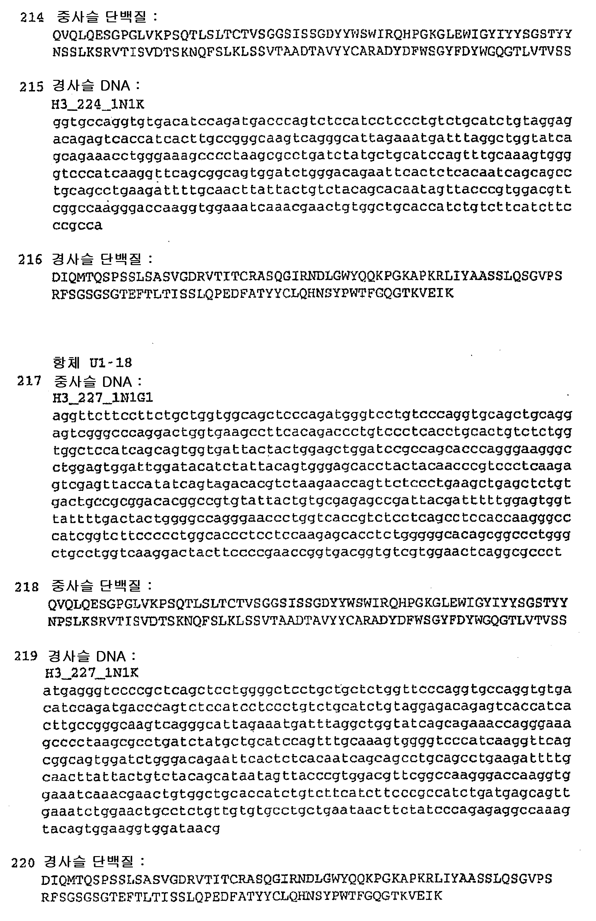 Figure 112019000642590-pat00040