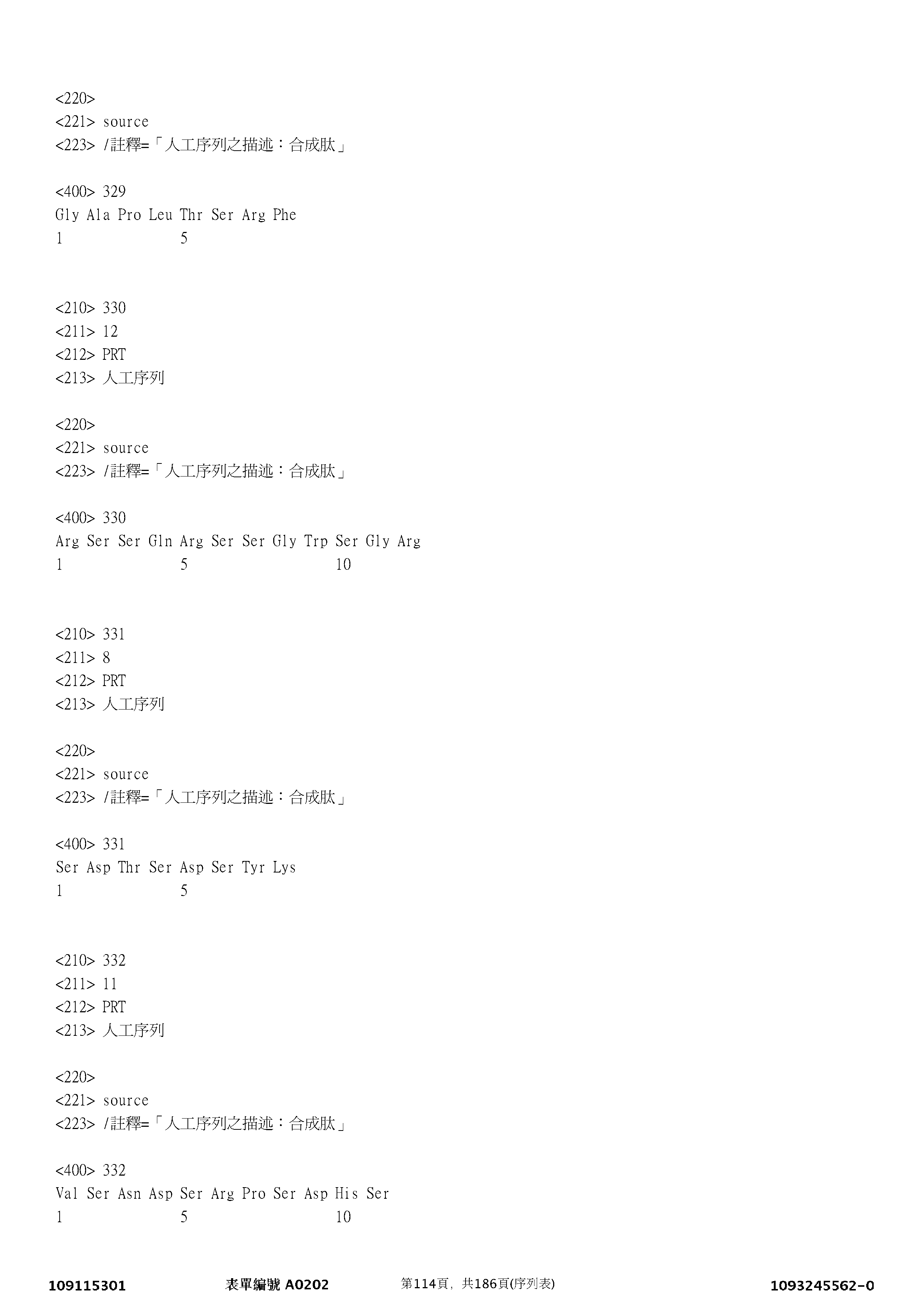 Figure 12_A0101_SEQ_0114