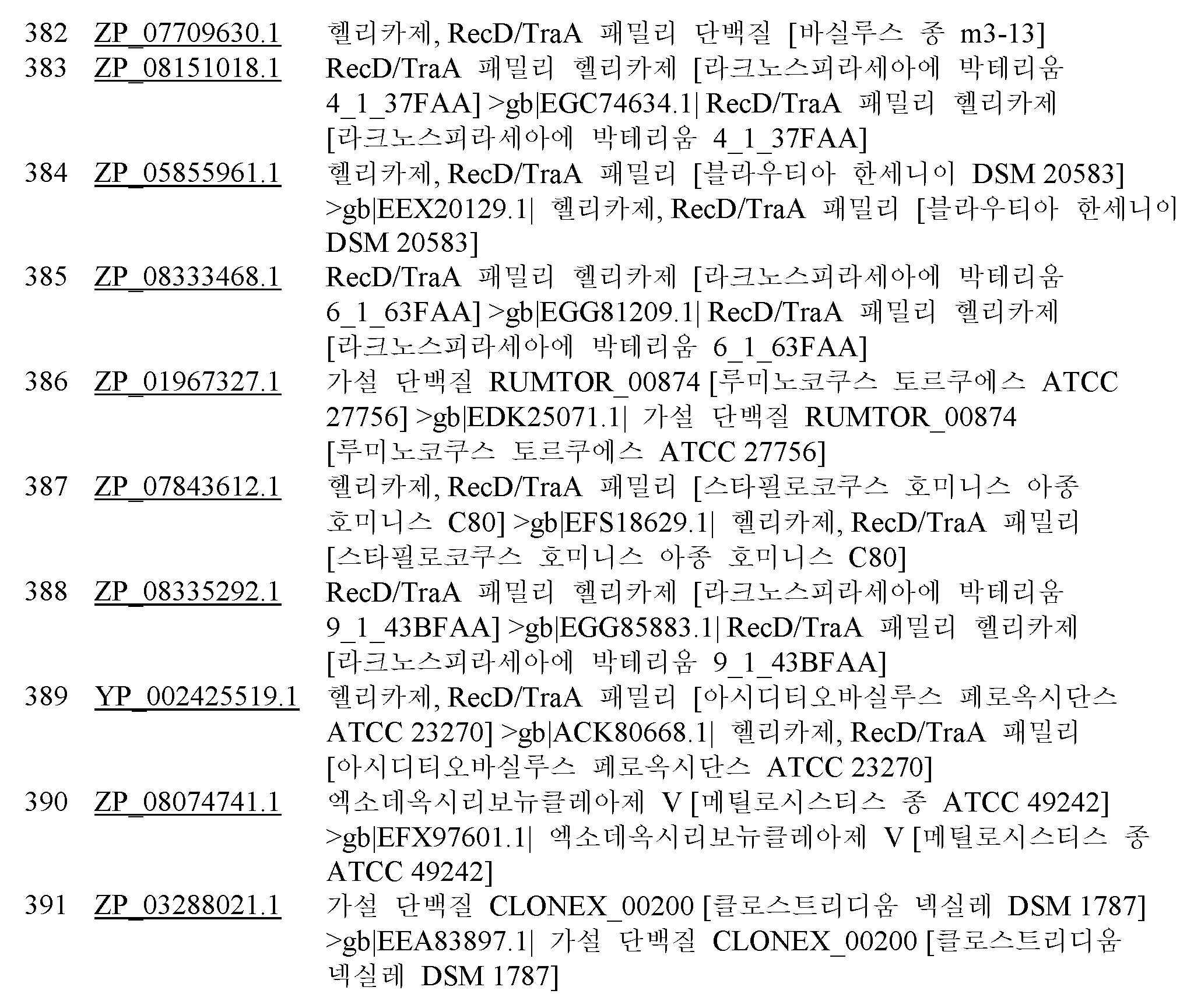 Figure 112019050209325-pct00133