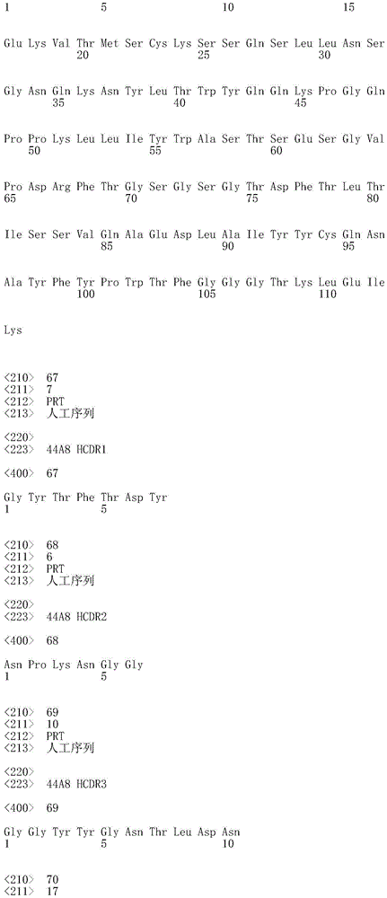 Figure IDA0003031024980000201