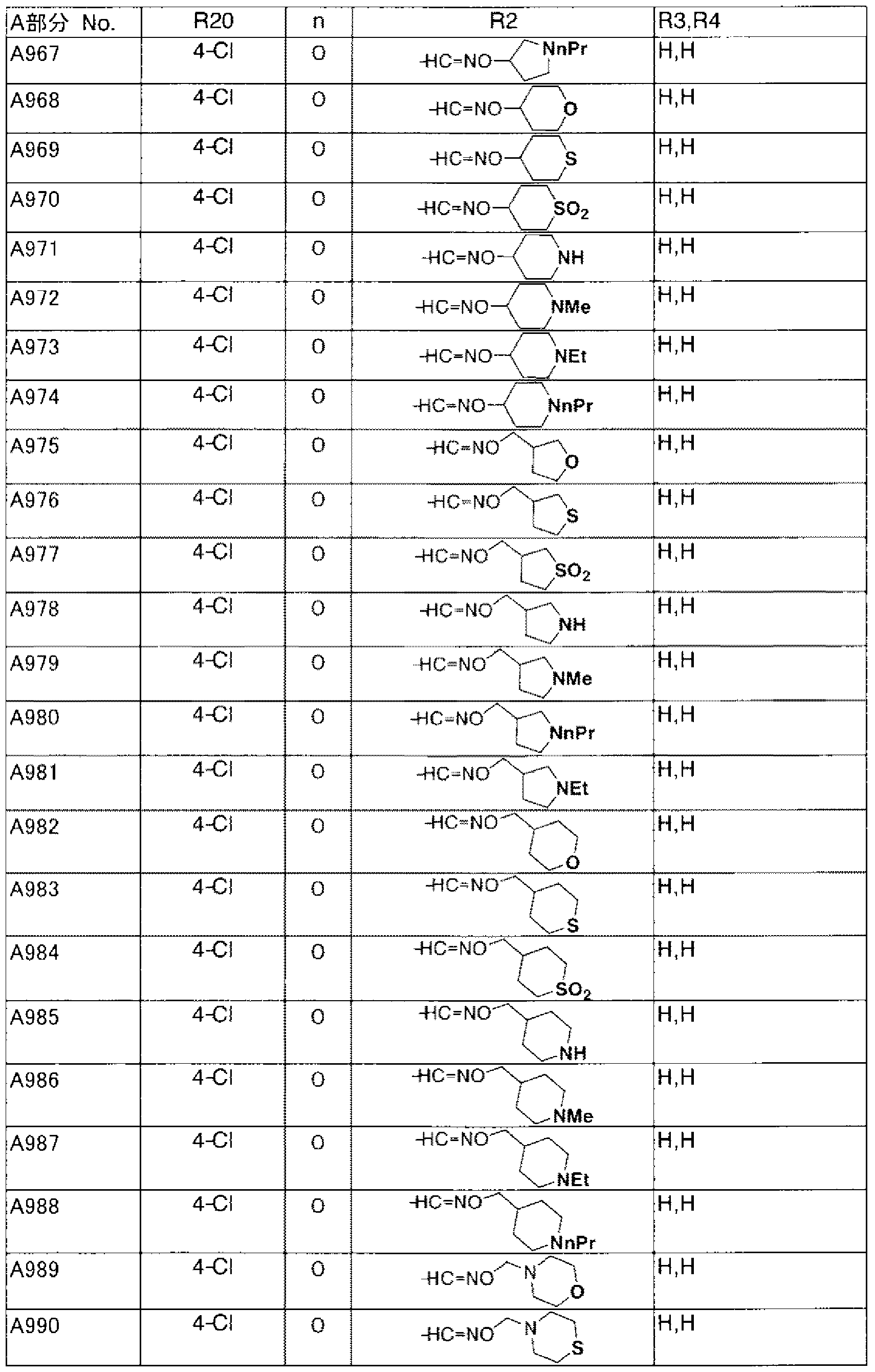 Figure imgf000048_0001