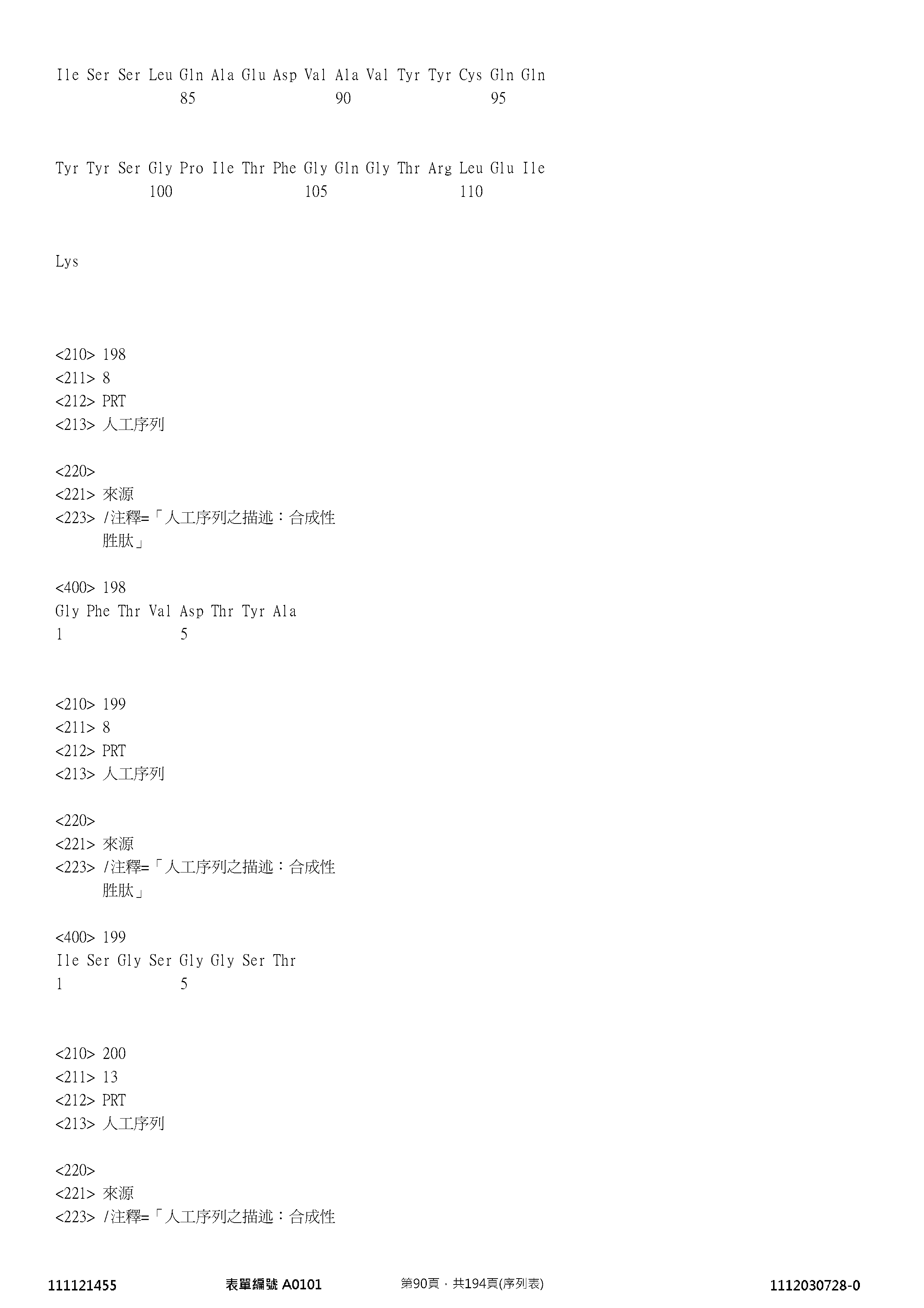 Figure 12_A0101_SEQ_0090