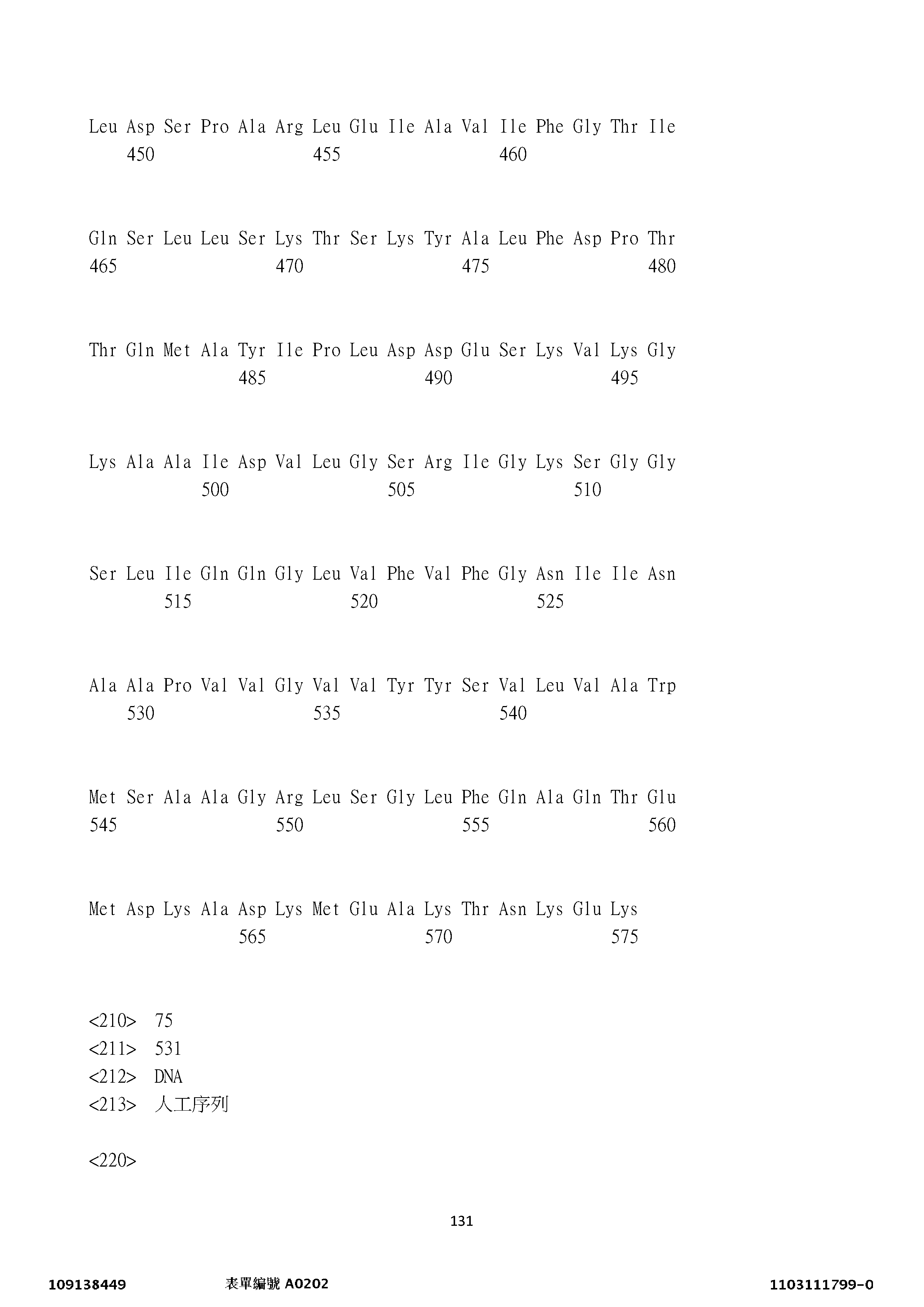 Figure 12_A0101_SEQ_0131