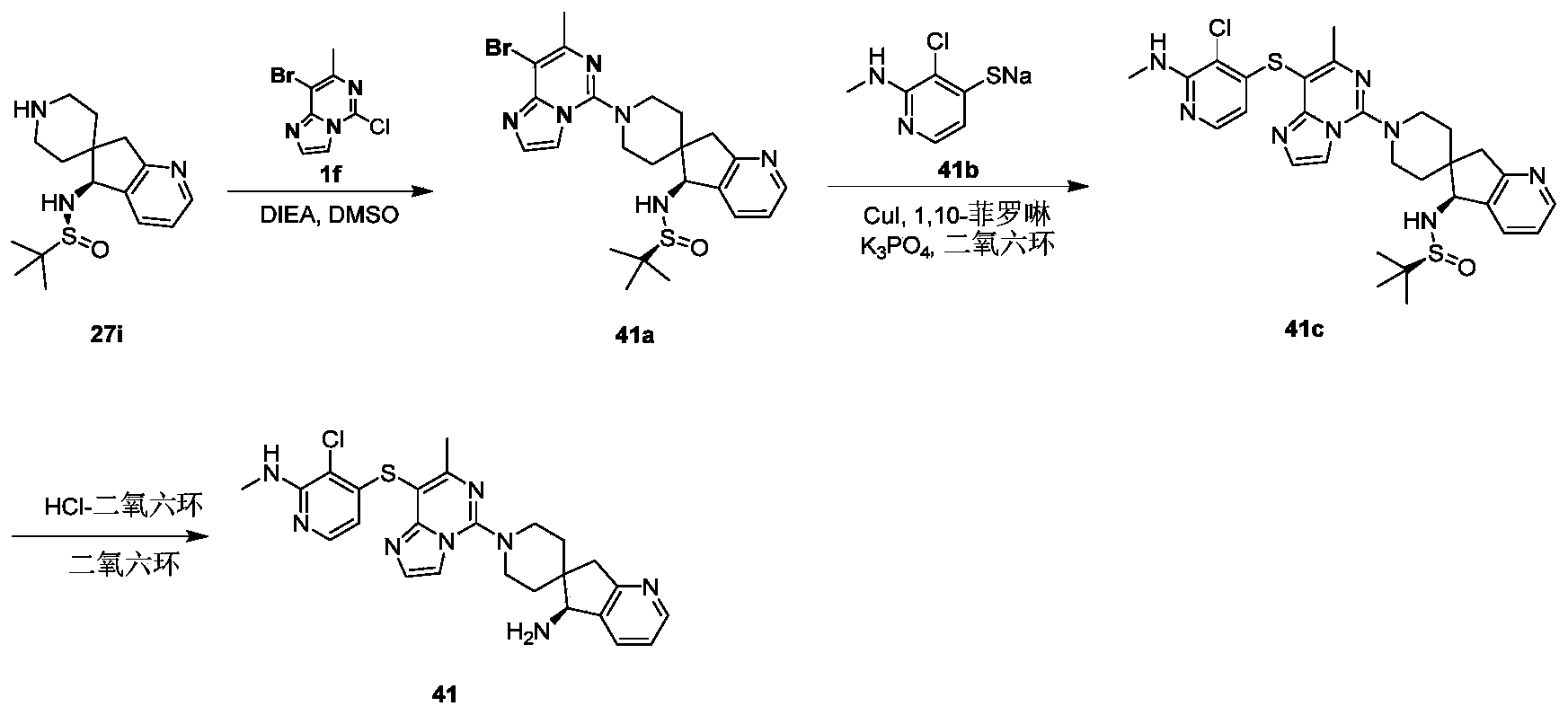 Figure PCTCN2019121844-appb-000083
