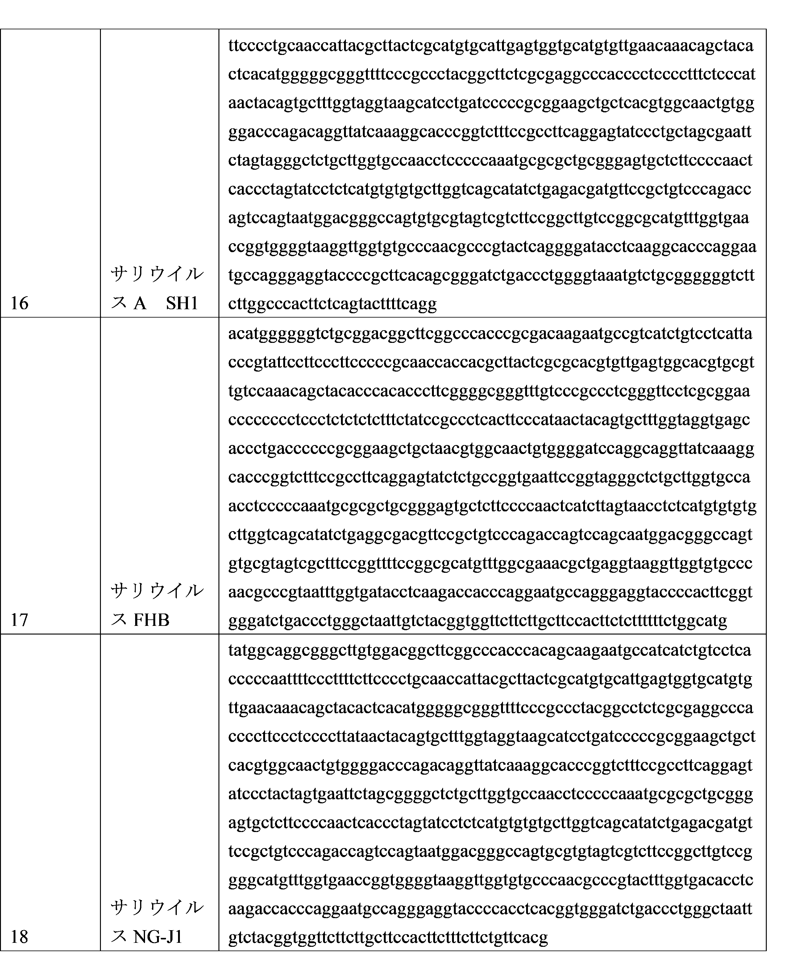 Figure 2023527309000006