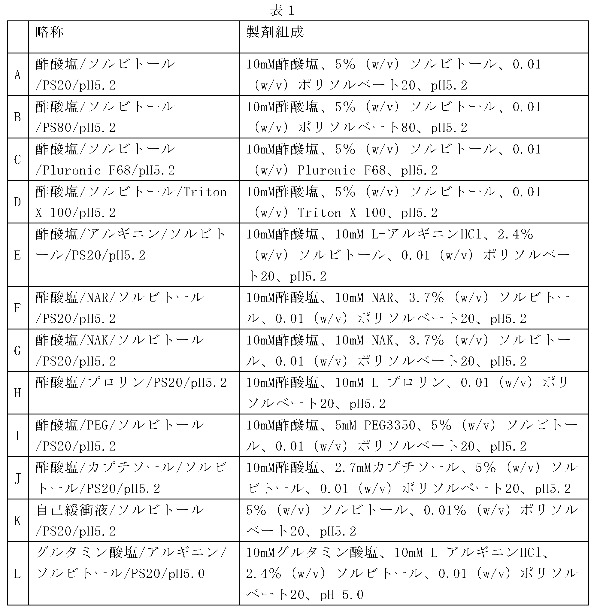 Figure 2025093923000004