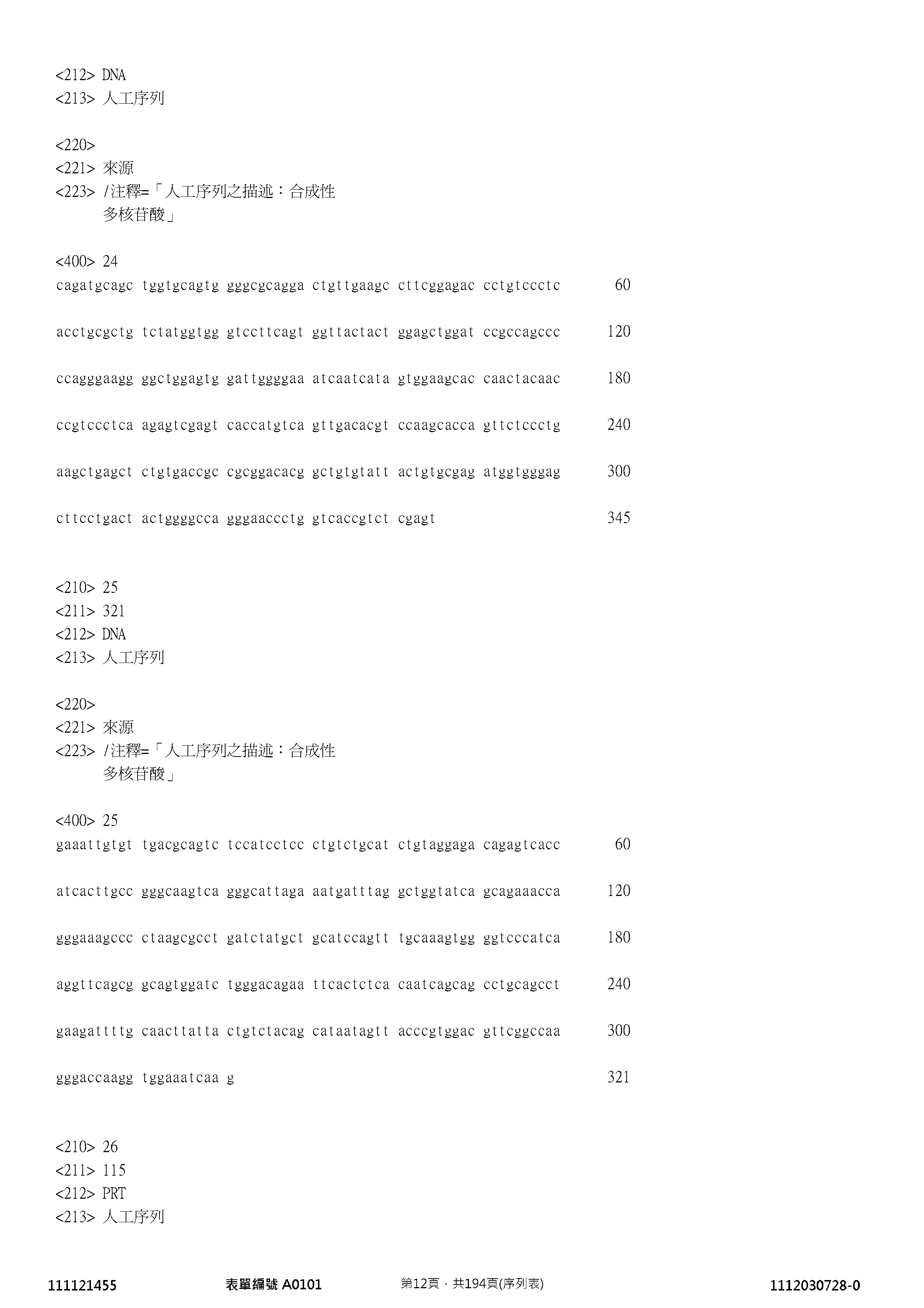 Figure 12_A0101_SEQ_0012