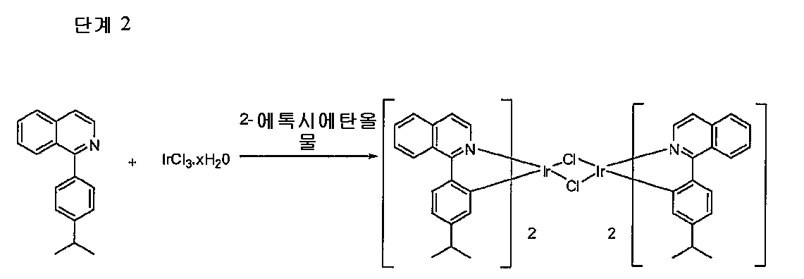 Figure 112009059378959-PCT00023