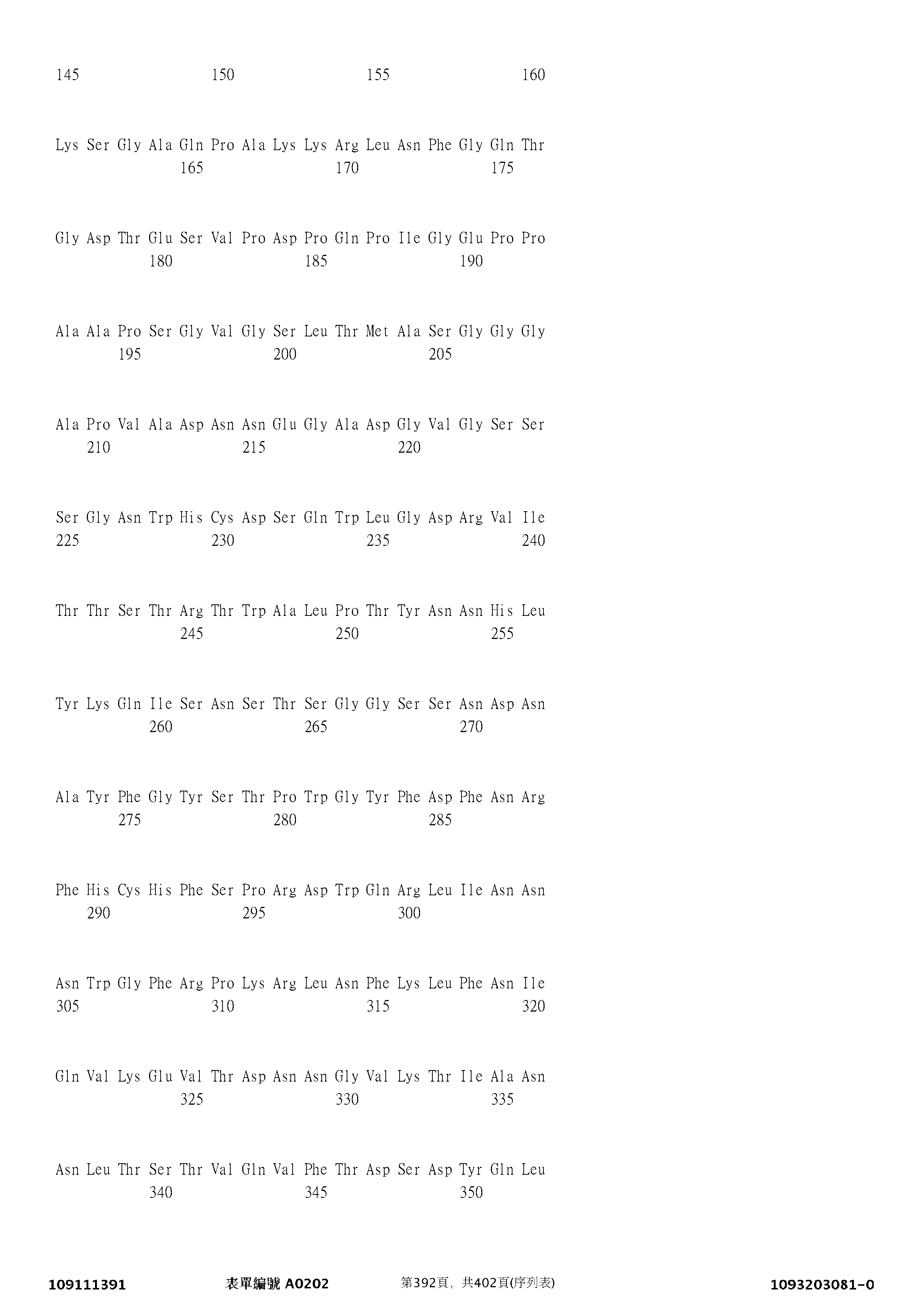 Figure 12_A0101_SEQ_0392