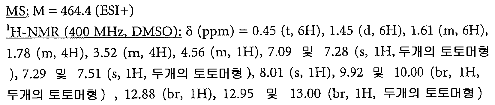 Figure 112007073188941-PCT00132