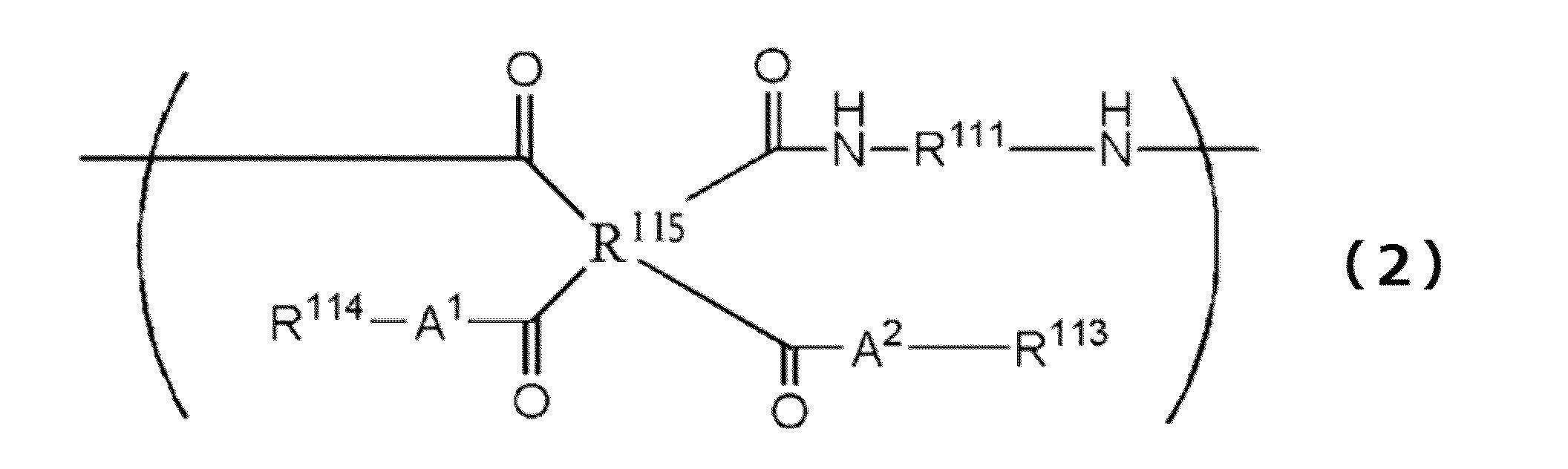 Figure JPOXMLDOC01-appb-C000003