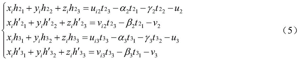 Figure GDA0002600550080000105