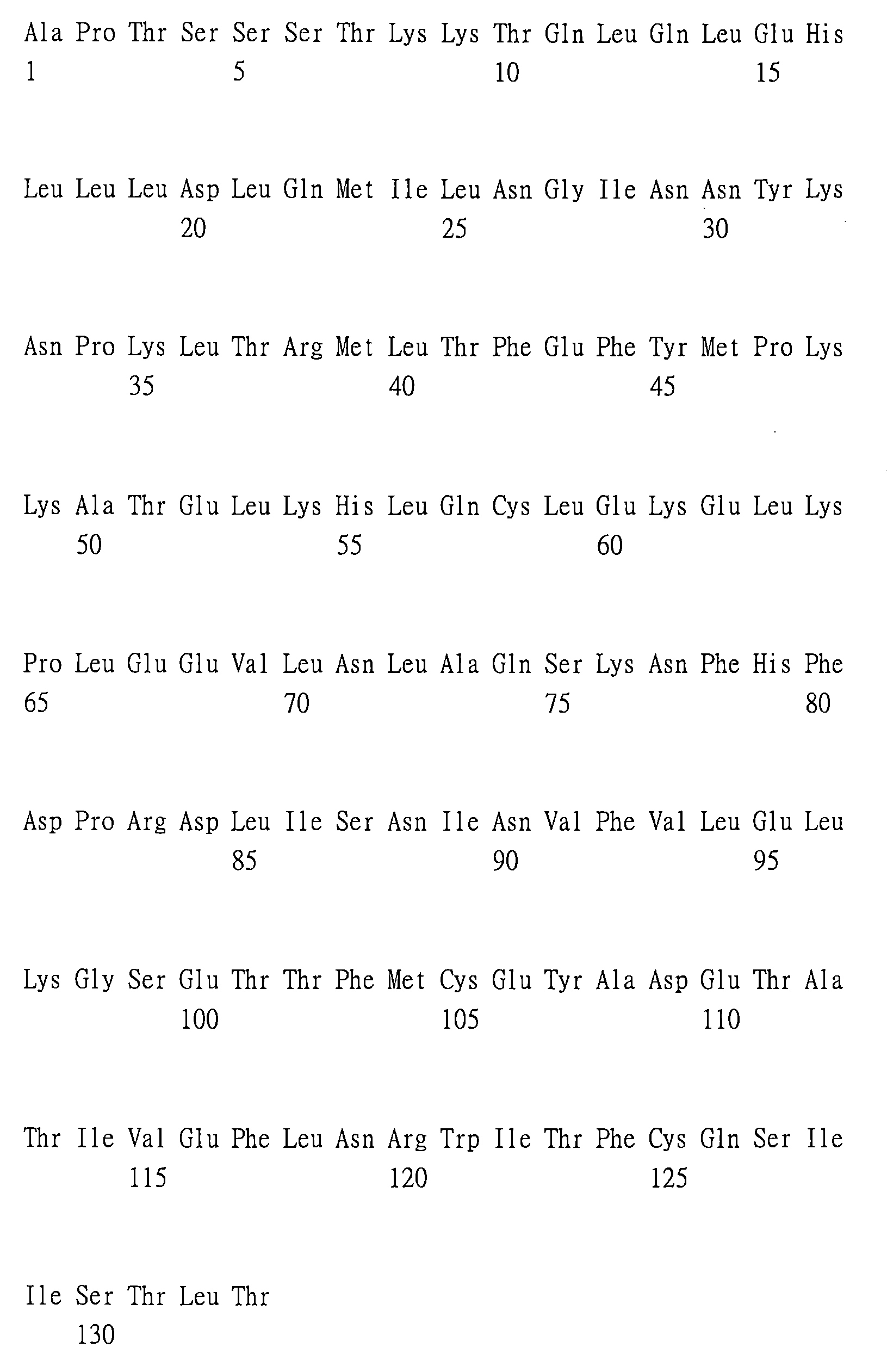 Figure 109121081-A0202-12-0098-28