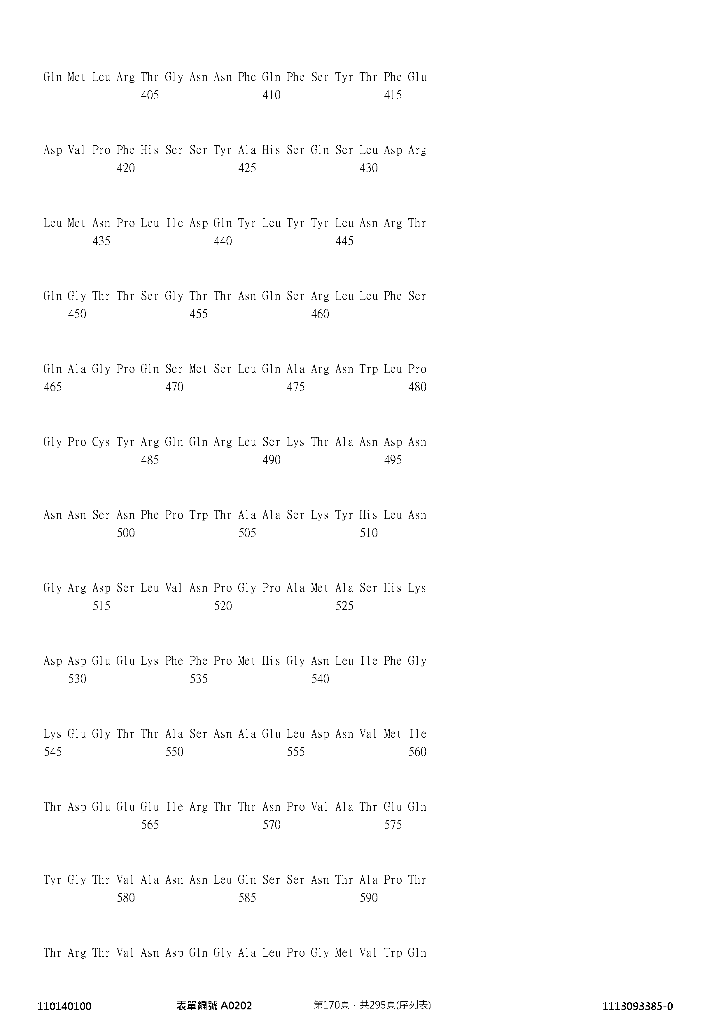 Figure 12_A0101_SEQ_0170