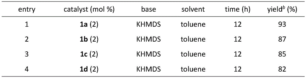 Figure BDA0002739835360000232