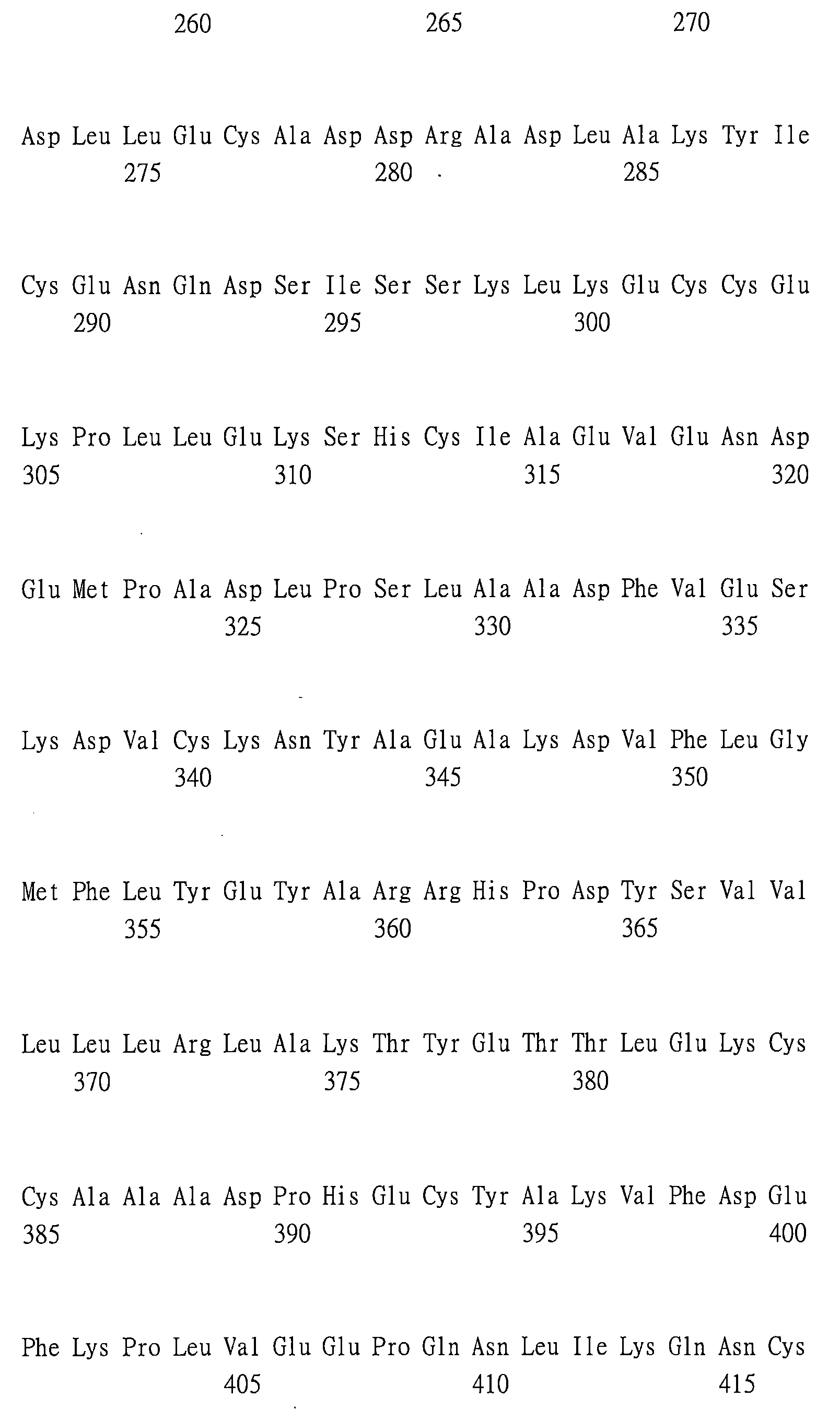 Figure 109121081-A0202-12-0115-48