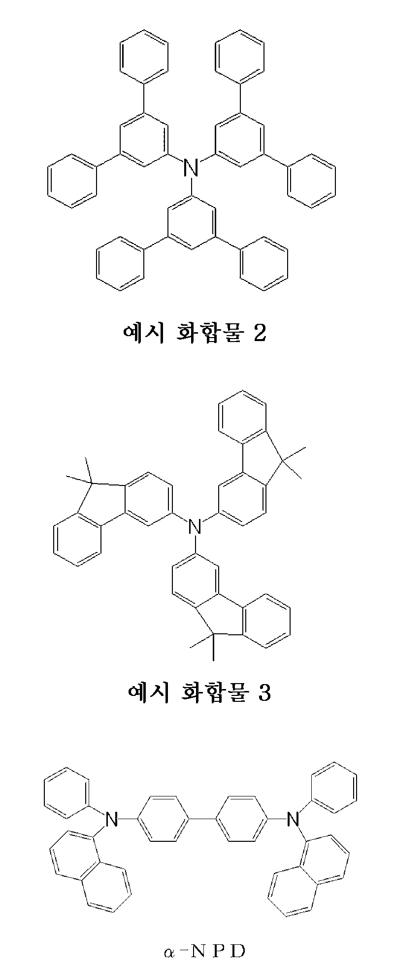 Figure 112012054266123-pct00012