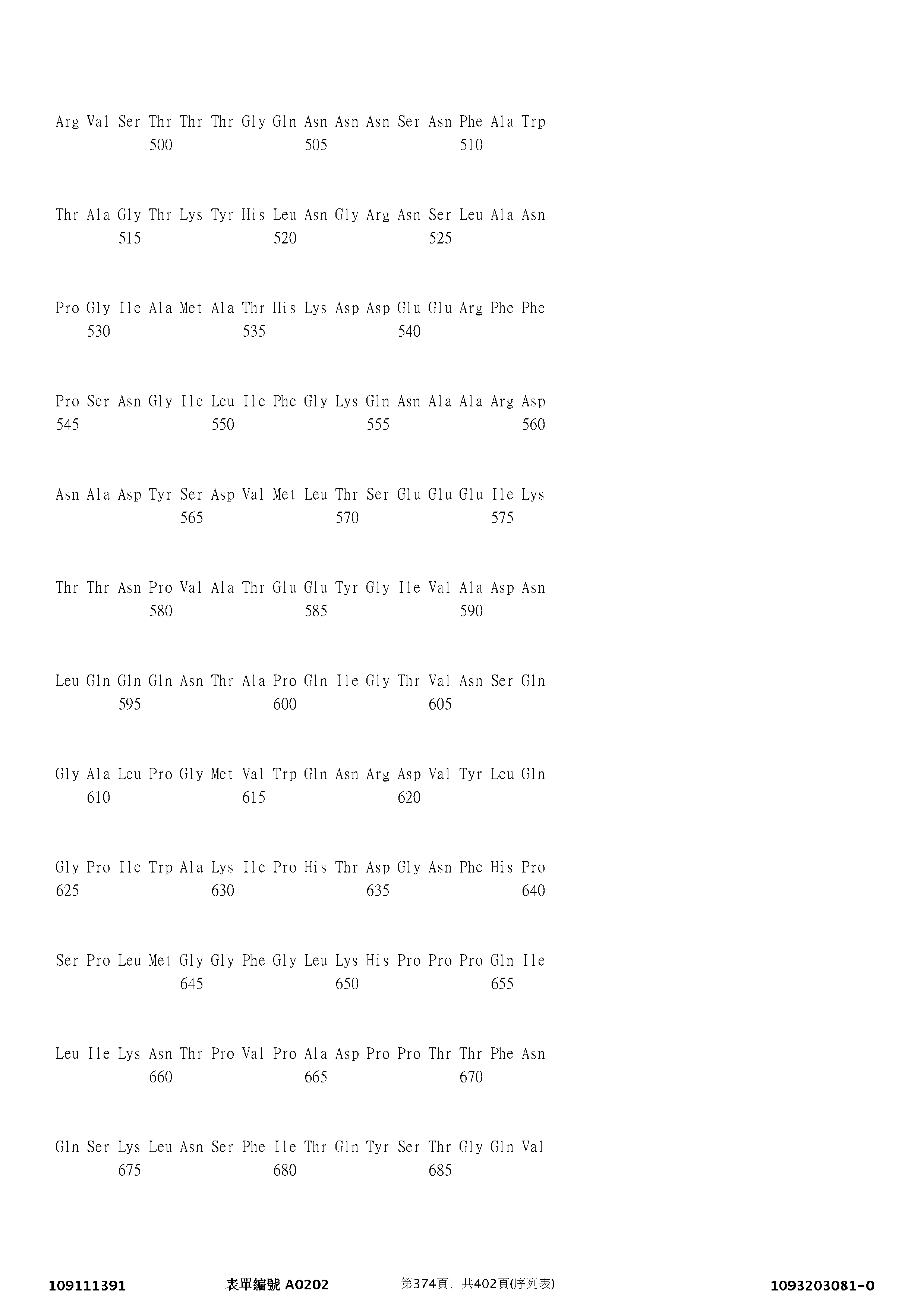 Figure 12_A0101_SEQ_0374