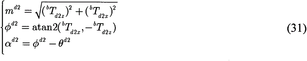 Figure BSA00001512519300001232