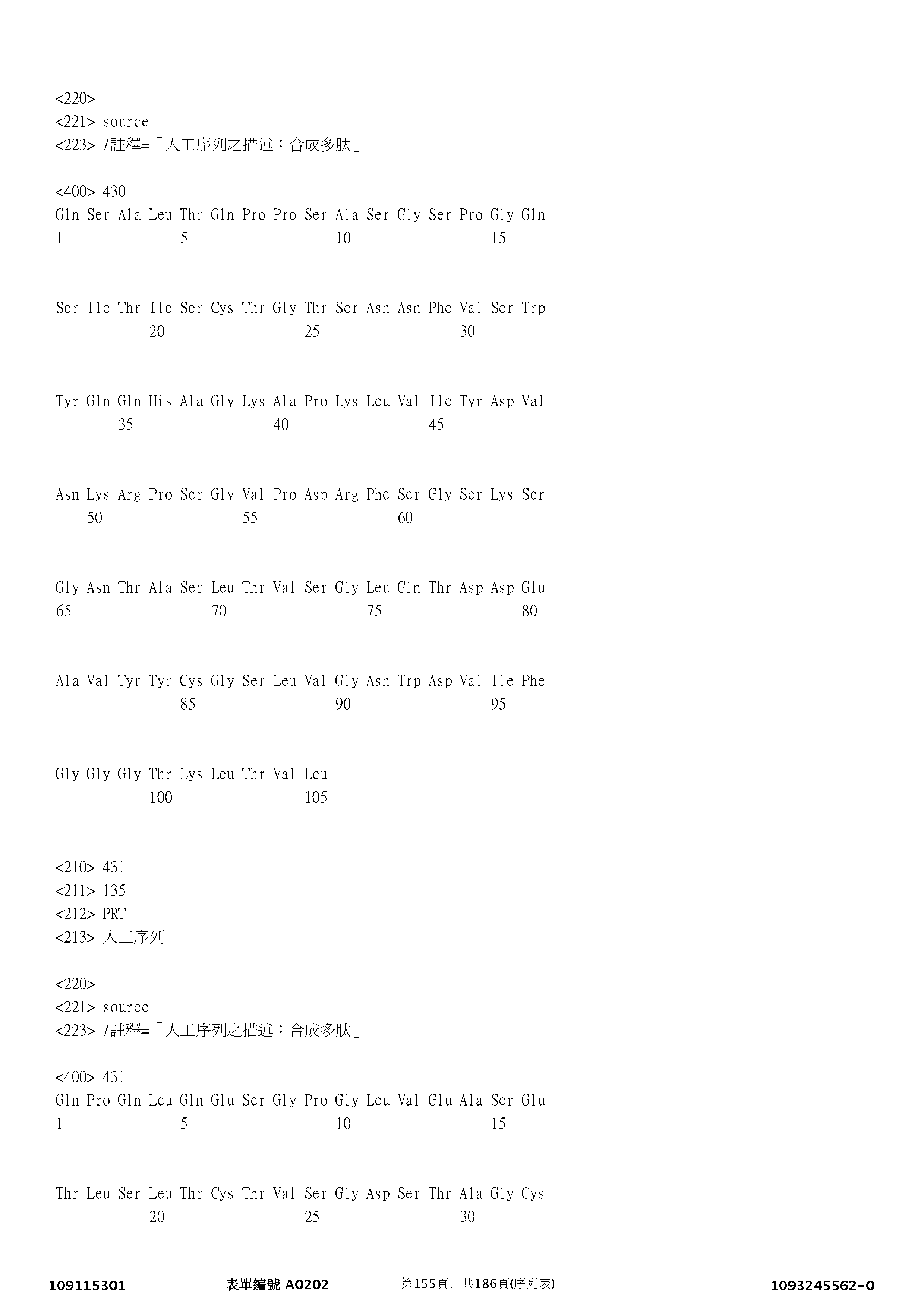 Figure 12_A0101_SEQ_0155