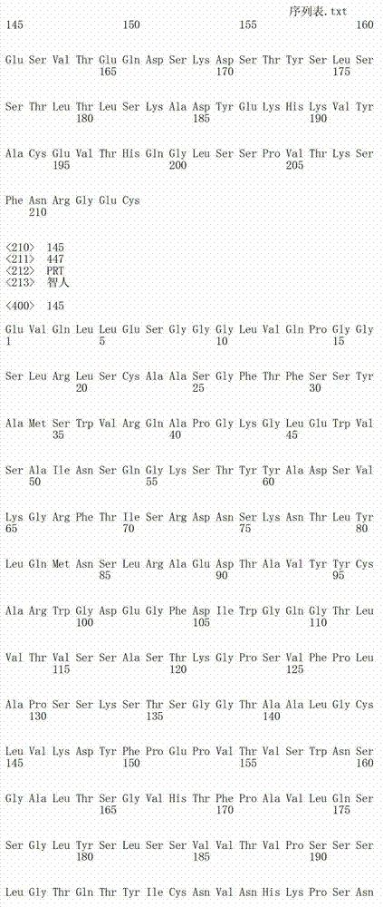 Figure IDA00002844215300491