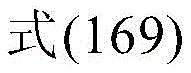 Figure FDA0002374623280000061