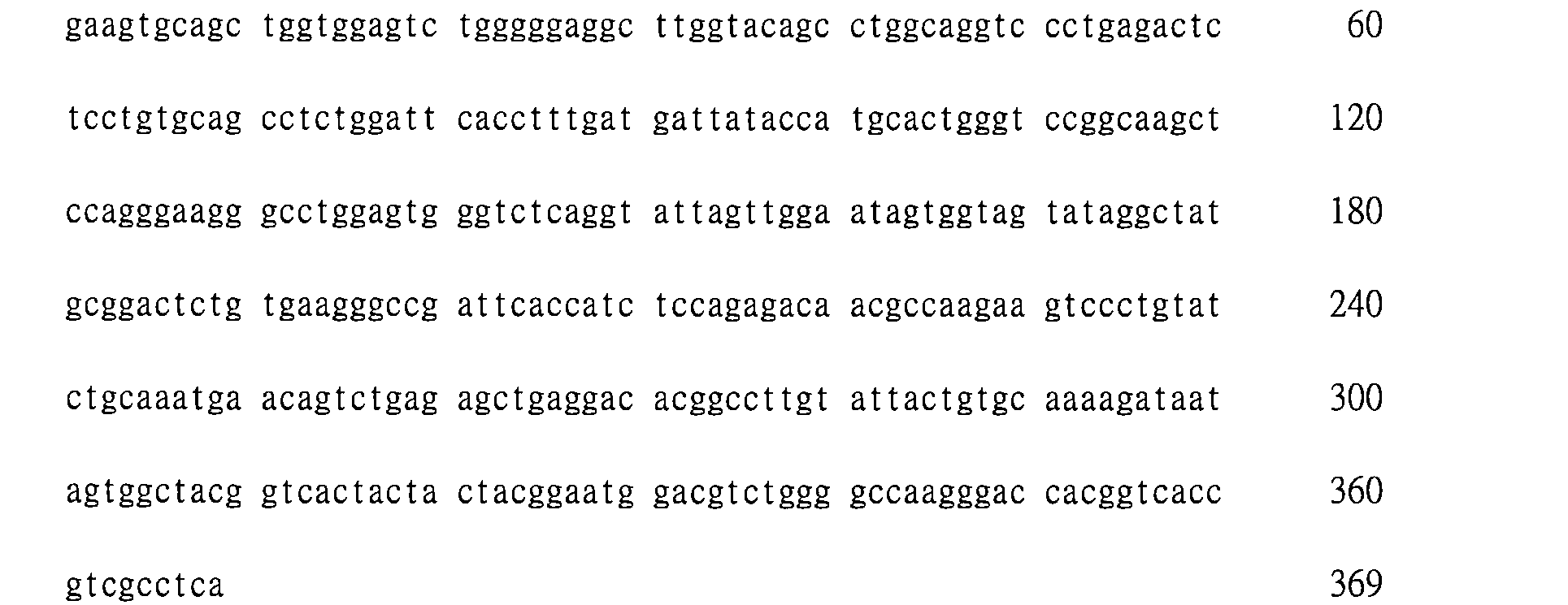 Figure 109123150-A0202-12-0119-52
