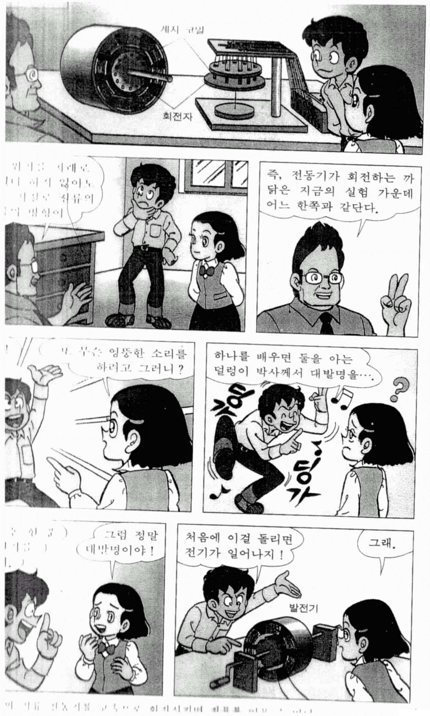 Figure 112009504565716-PAT00390