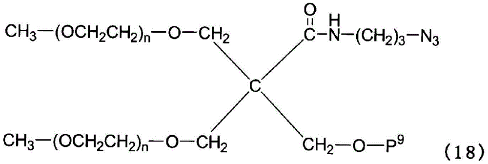 Figure BDA0002221515560000203