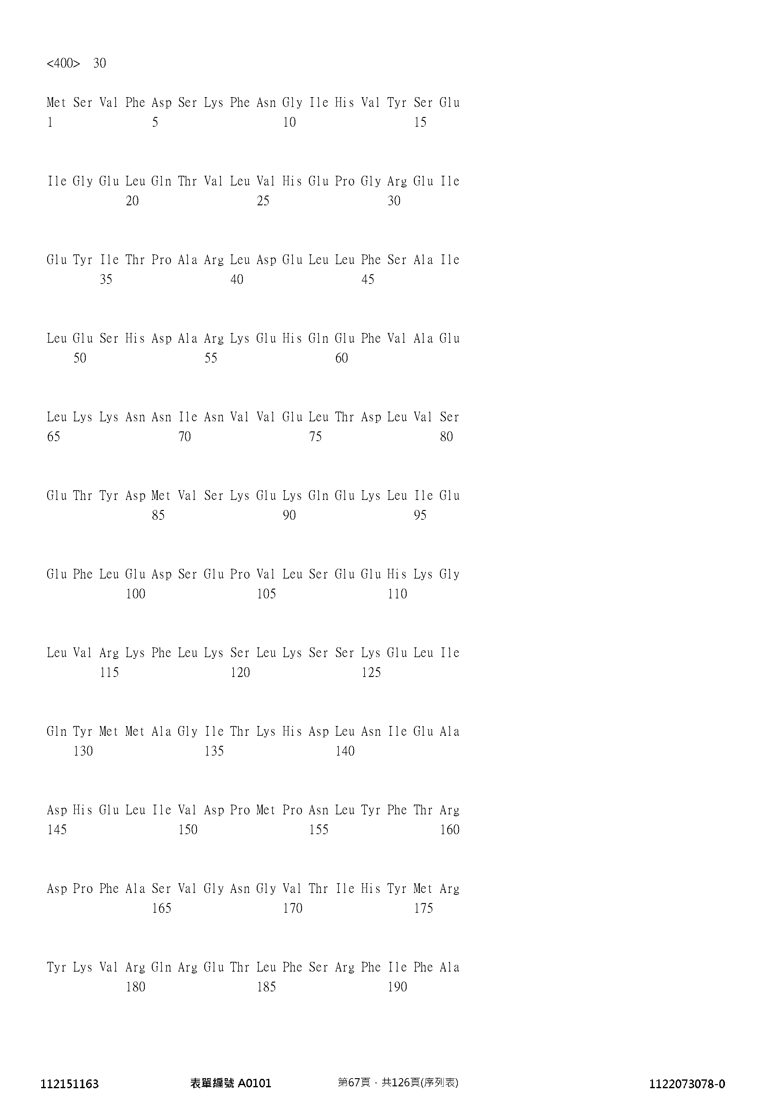 Figure 12_A0101_SEQ_0067