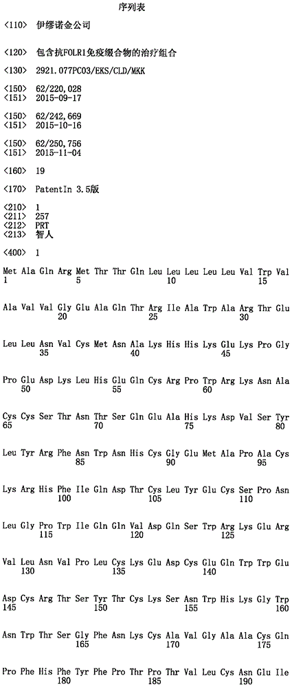 Figure IPA0000256670290000011