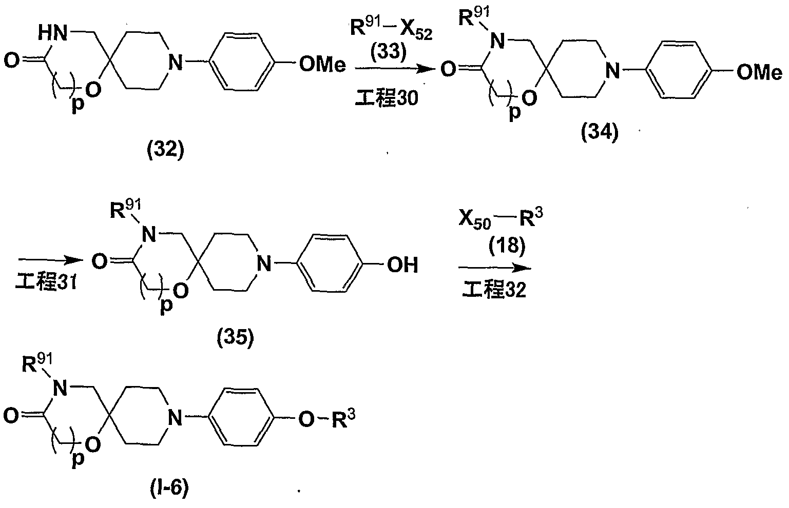 Figure imgf000082_0001
