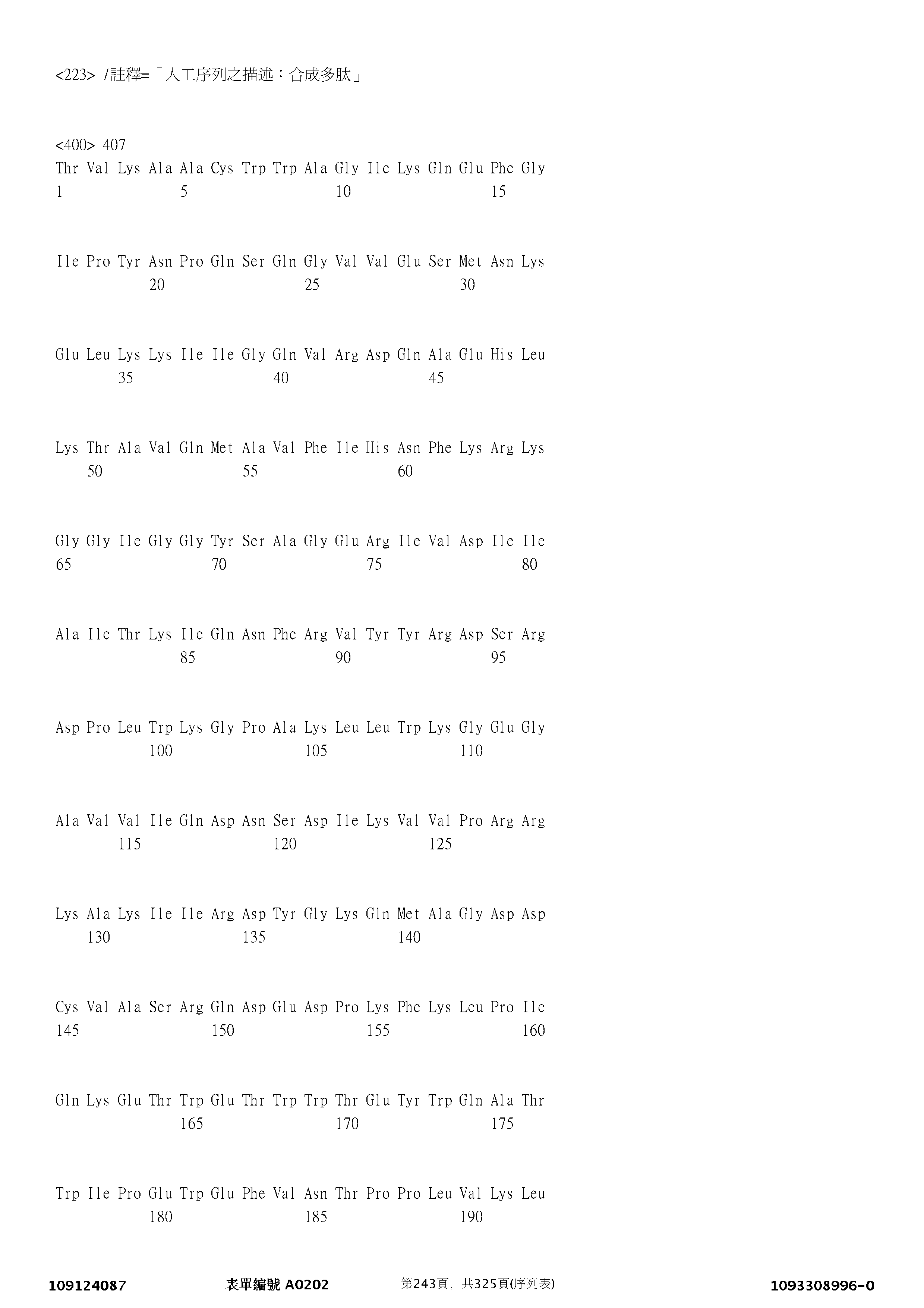 Figure 12_A0101_SEQ_0243