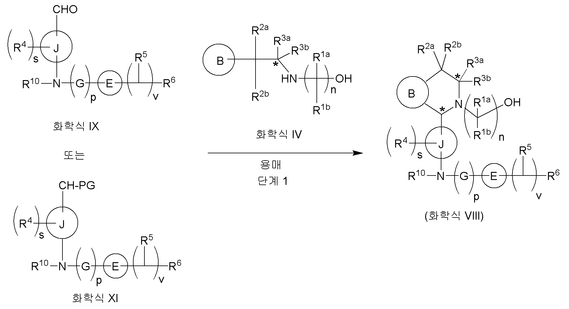 Figure 112023084157756-pat00043