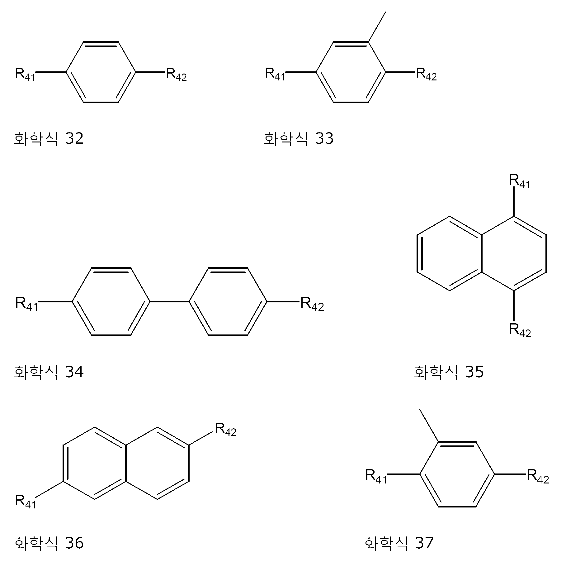 Figure 112016036278939-pct00014